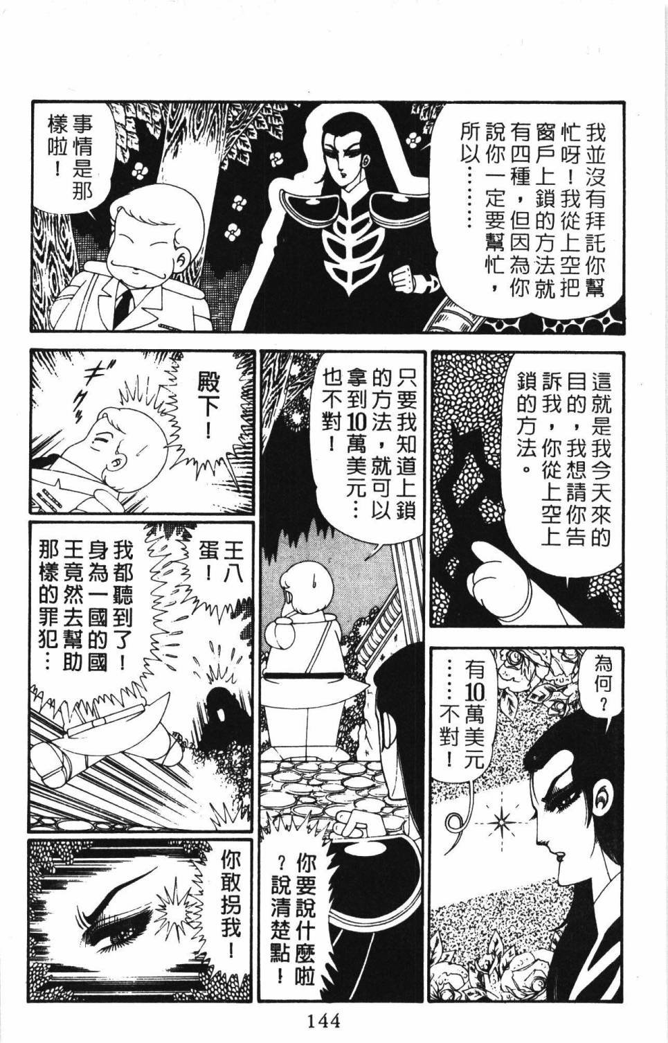 第28卷