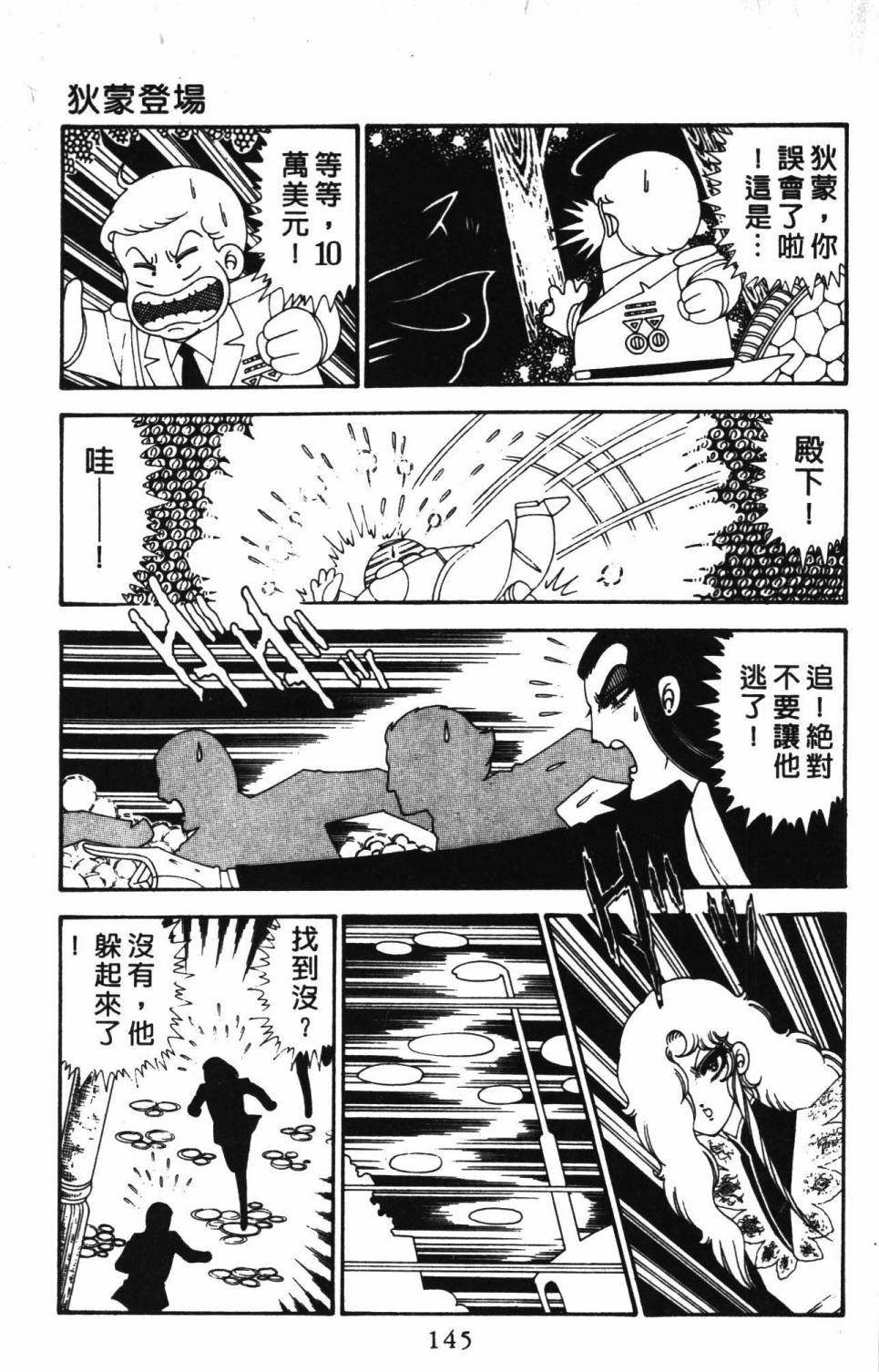 第28卷