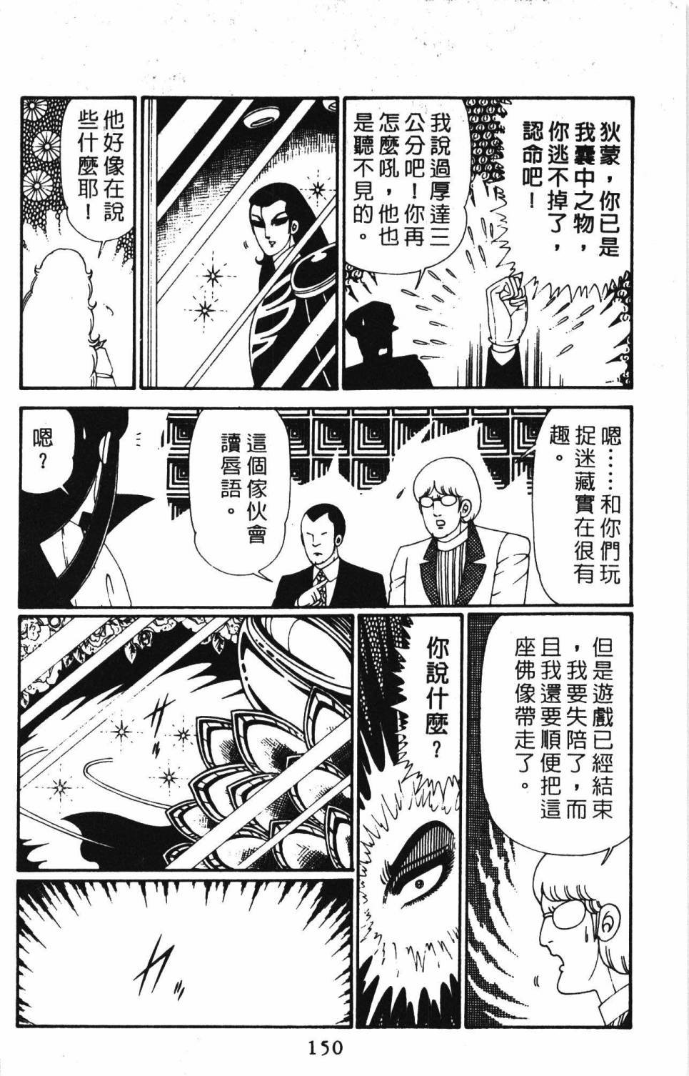 第28卷