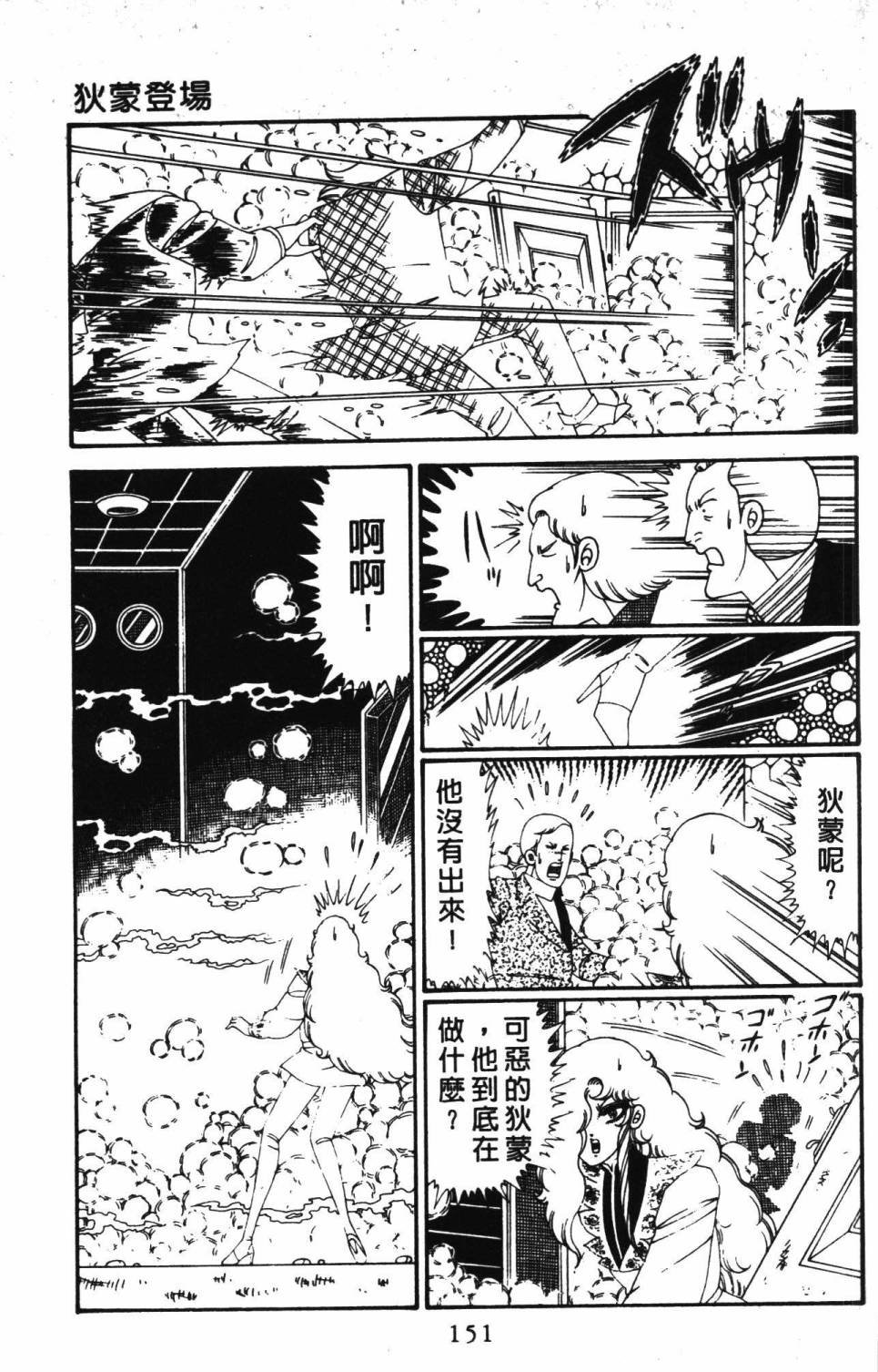第28卷