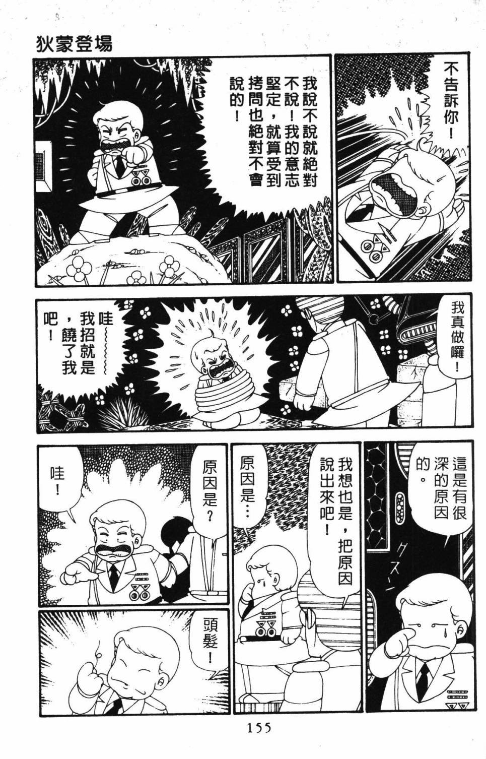 第28卷