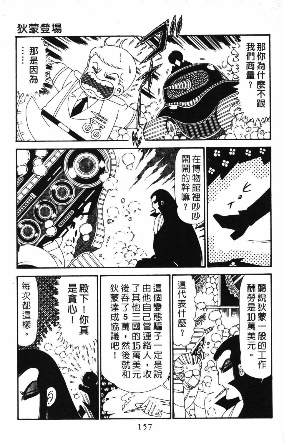 第28卷