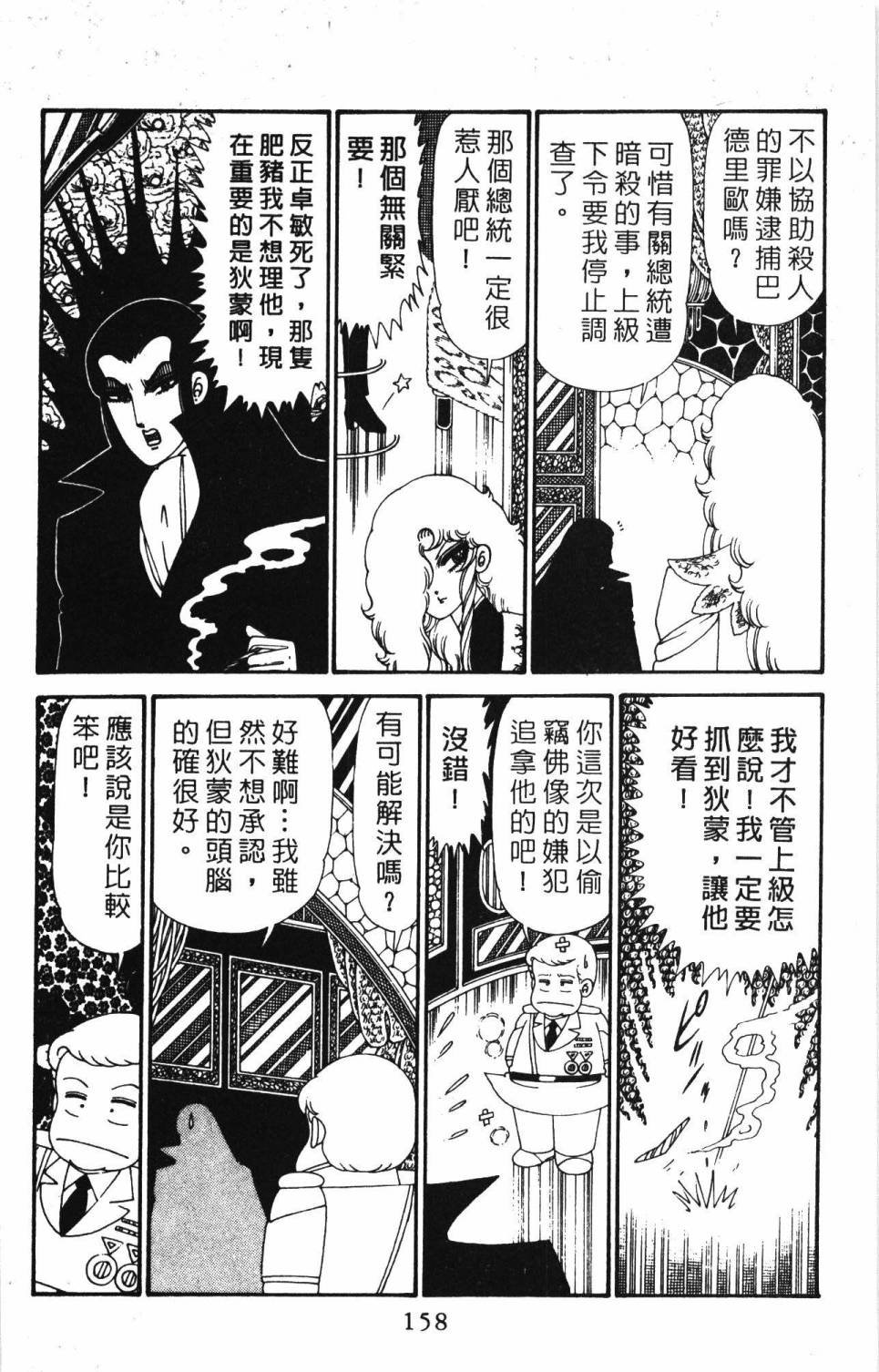 第28卷