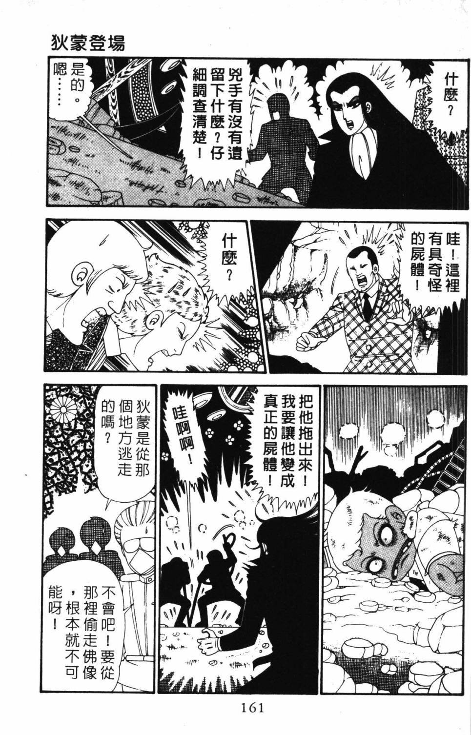 第28卷