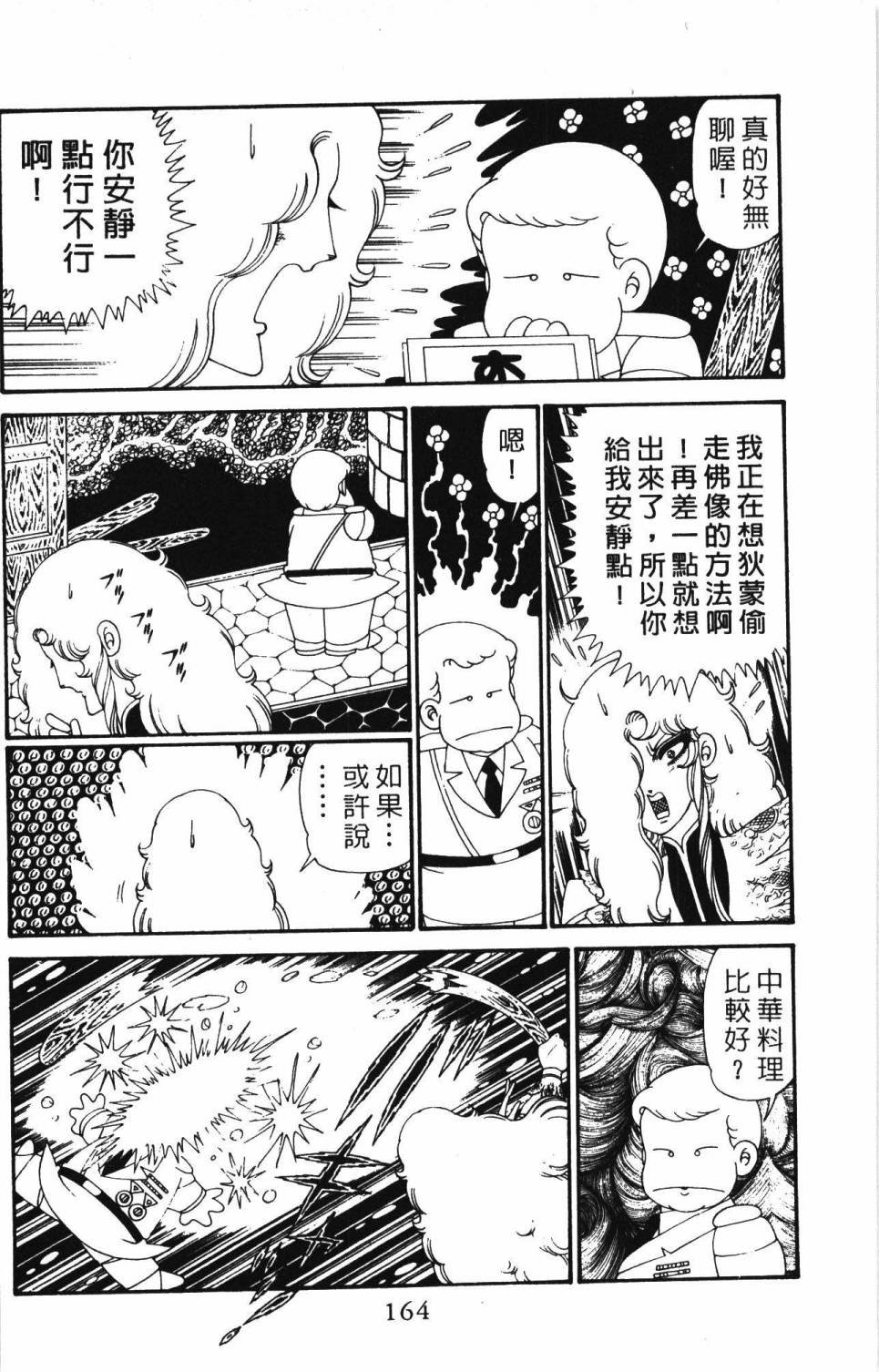 第28卷