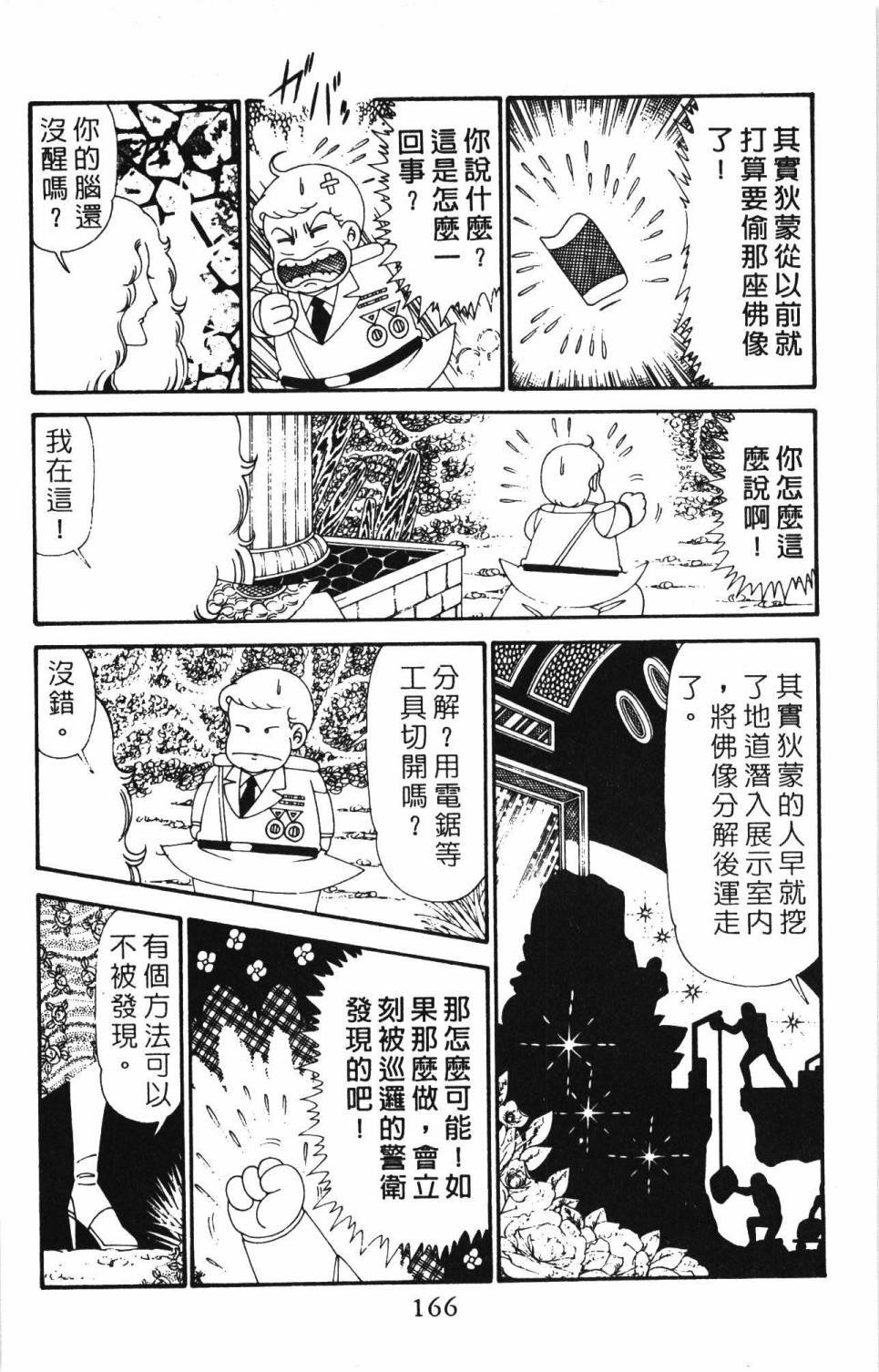 第28卷