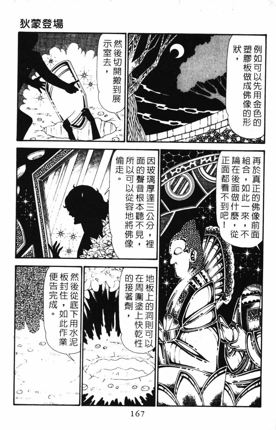 第28卷