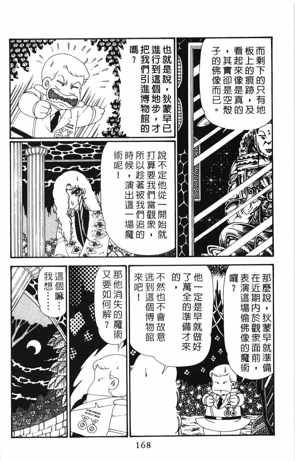 第28卷