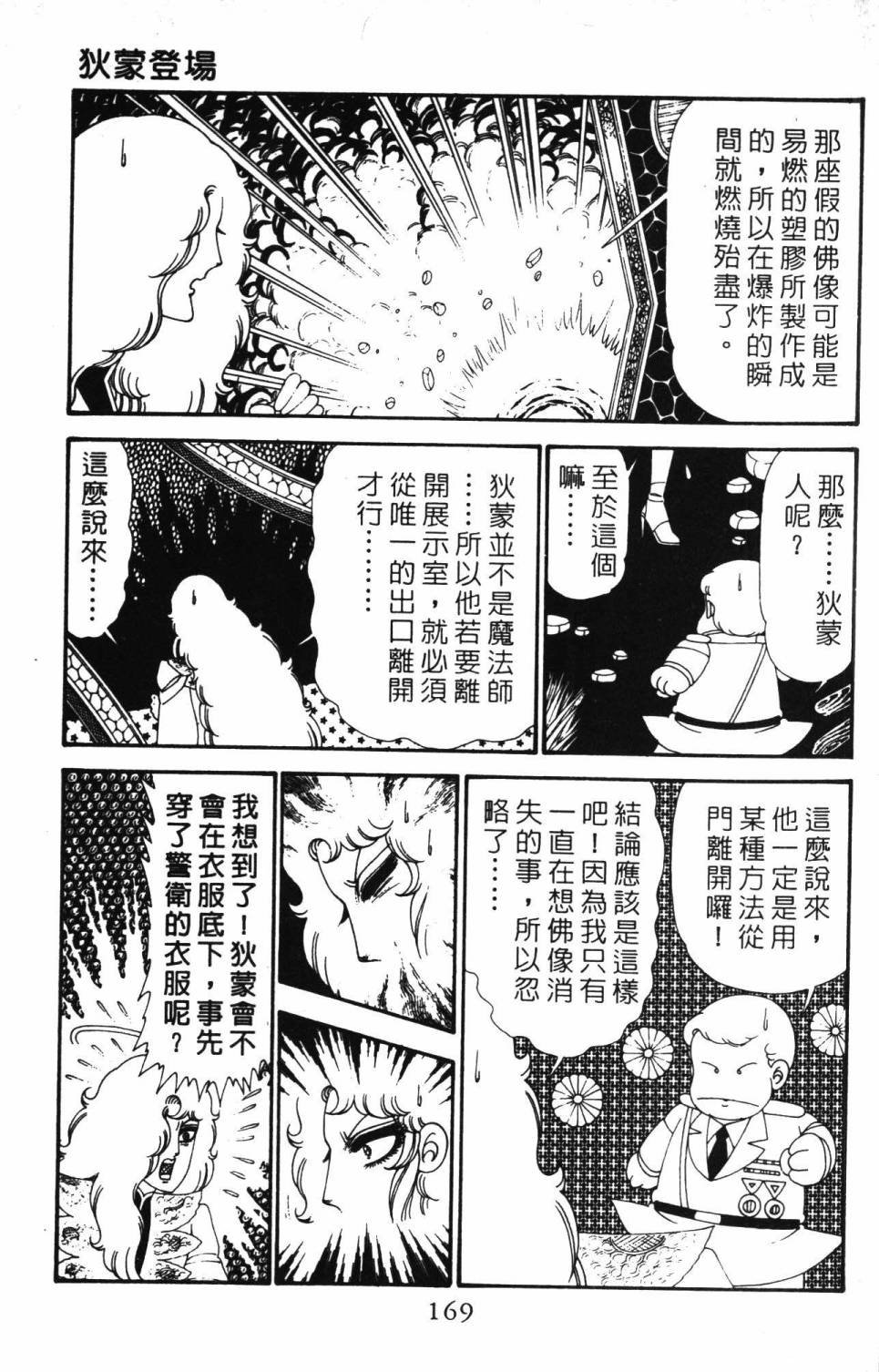 第28卷