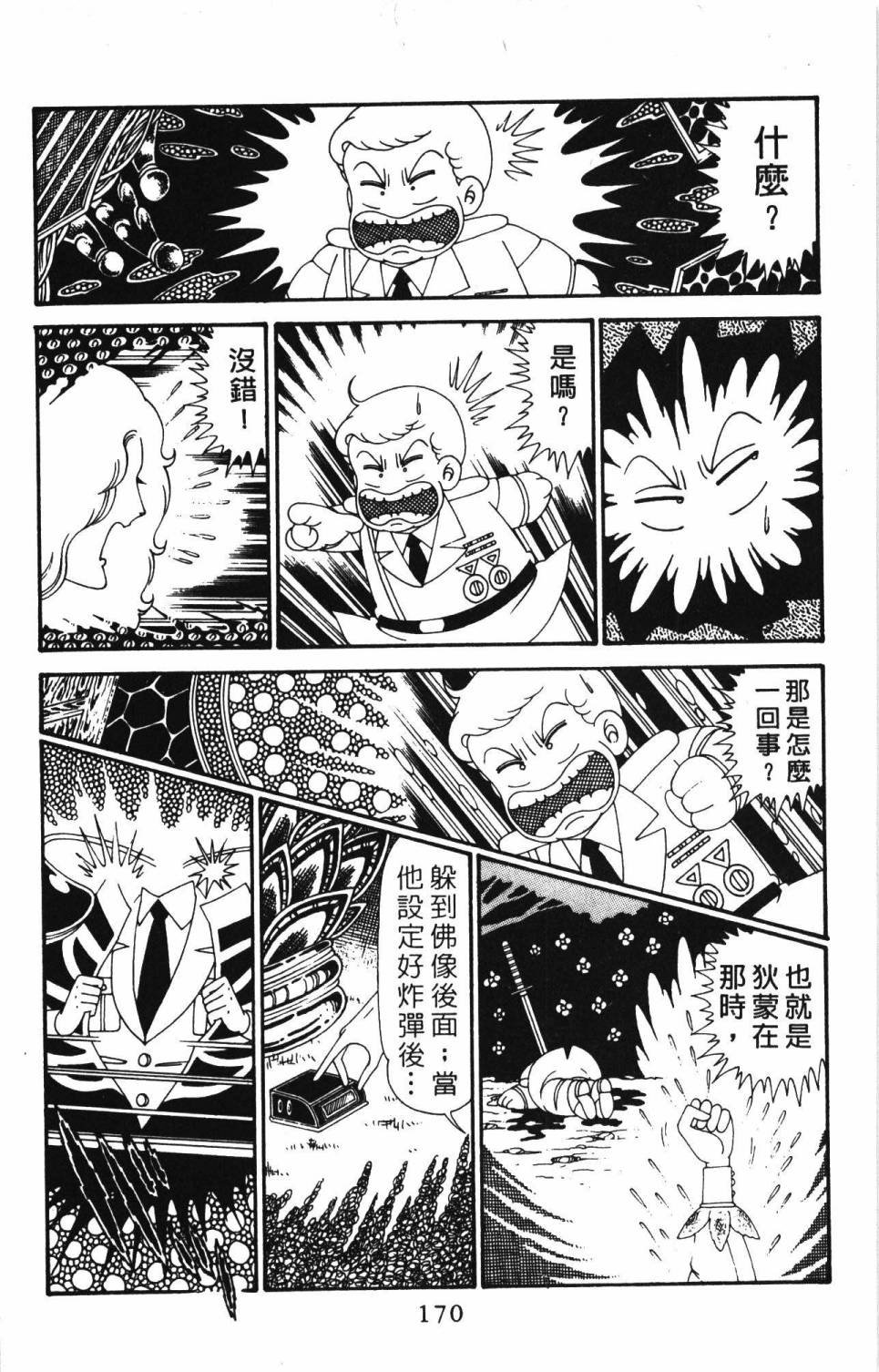 第28卷