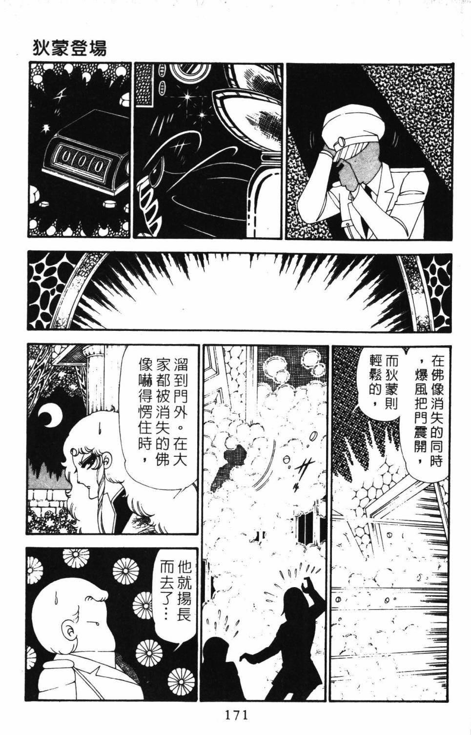 第28卷