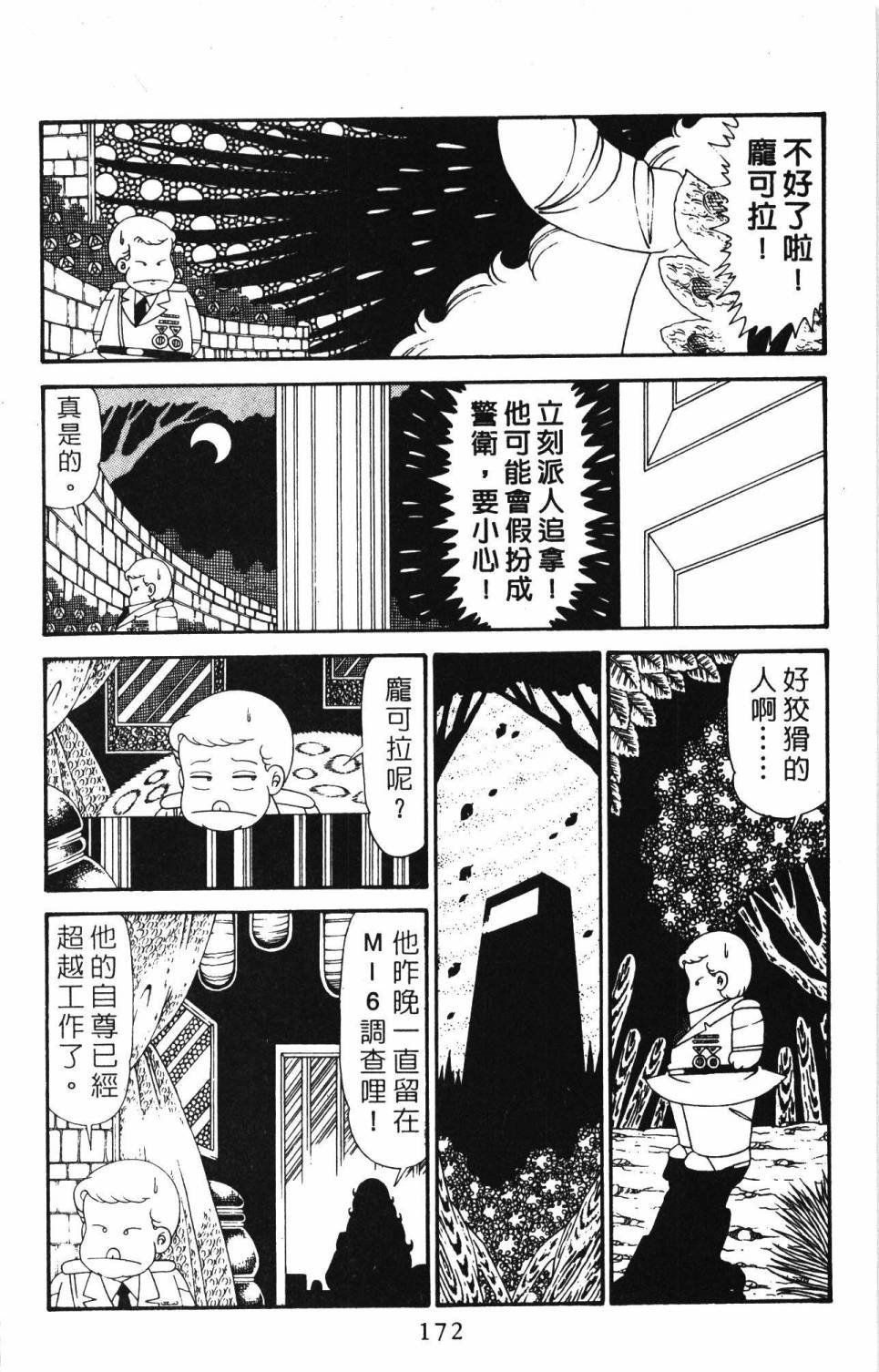 第28卷