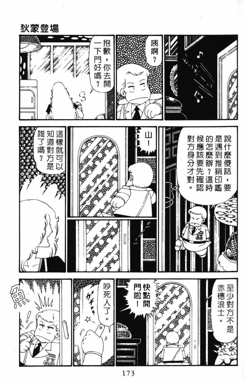 第28卷
