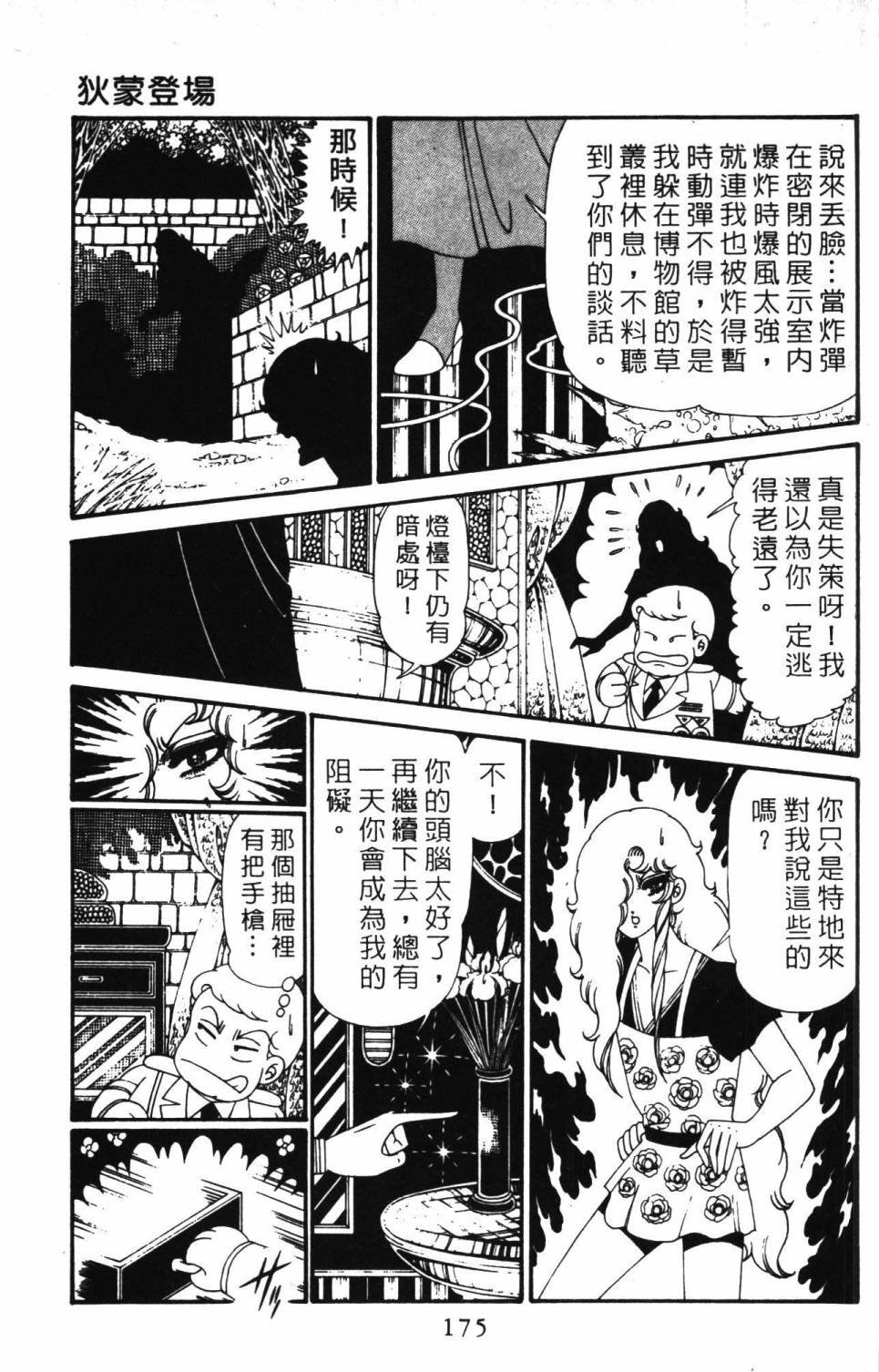 第28卷