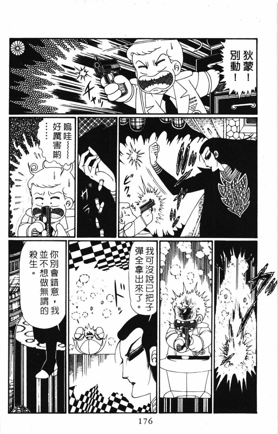 第28卷
