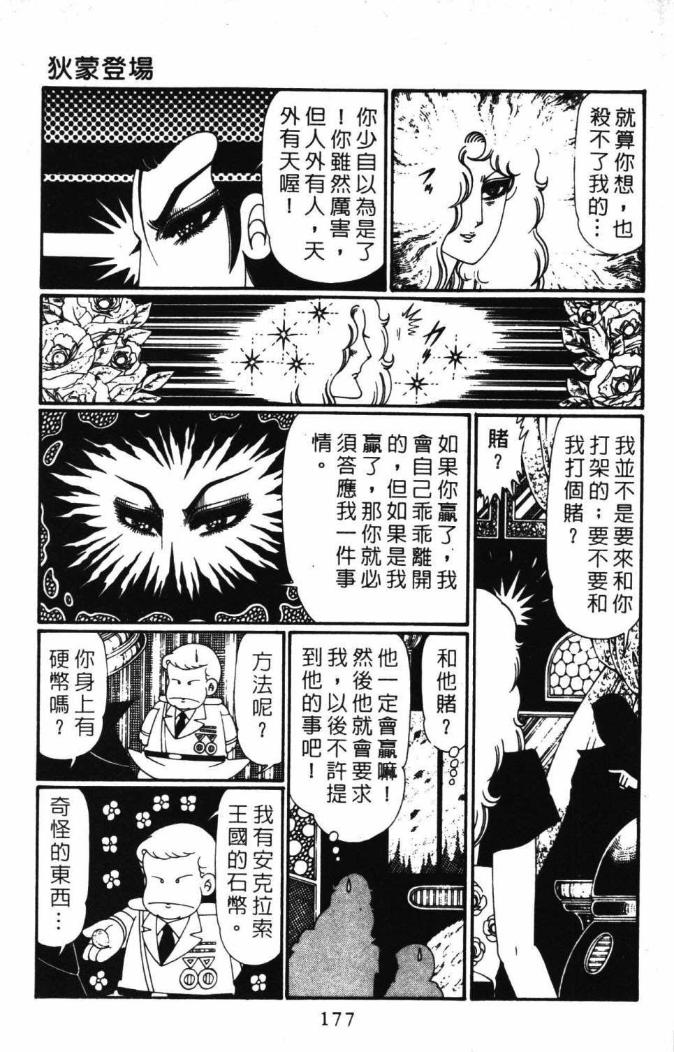 第28卷