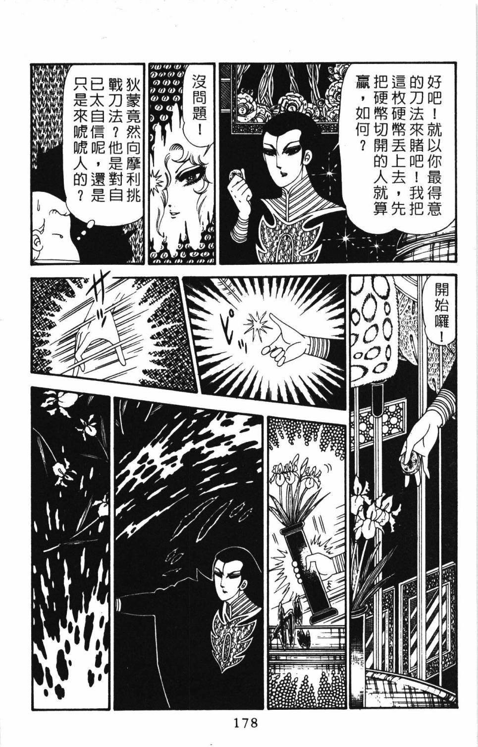 第28卷