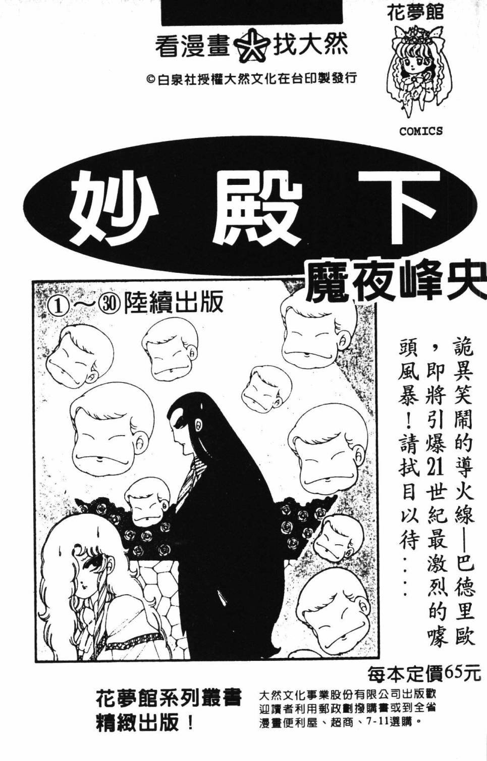 第28卷