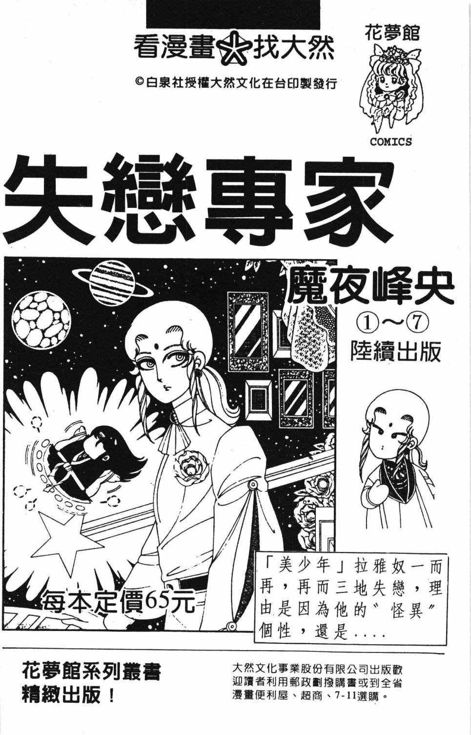 第28卷