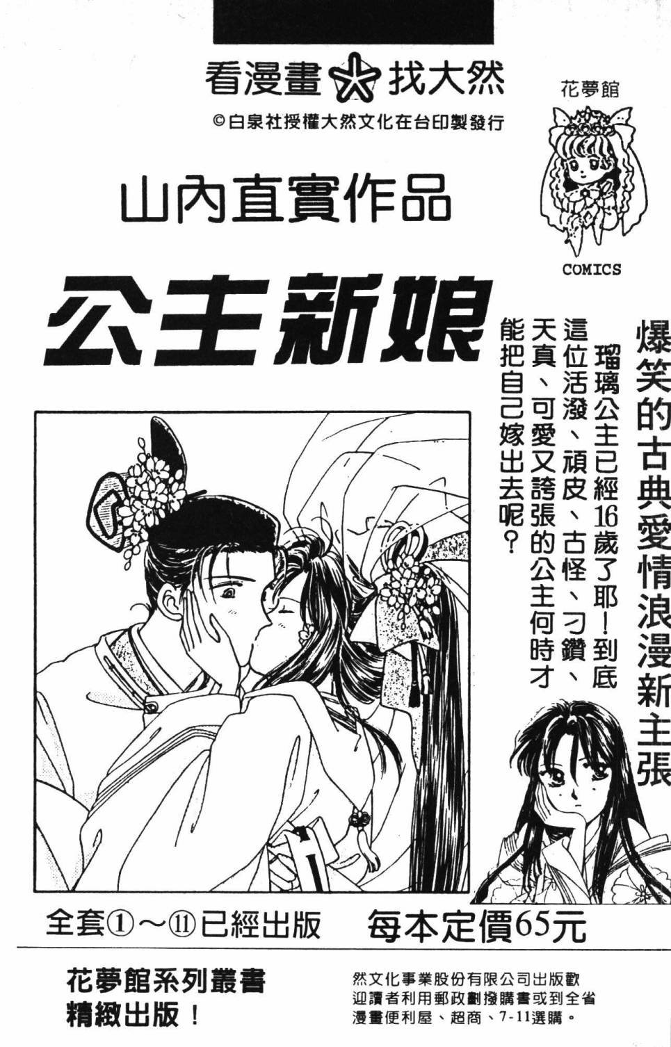 第28卷