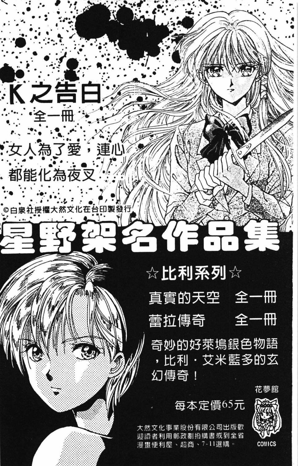 第28卷