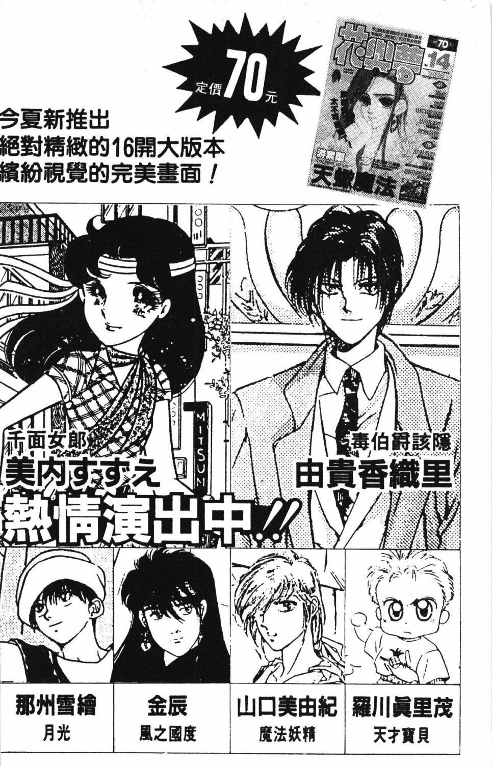 第28卷
