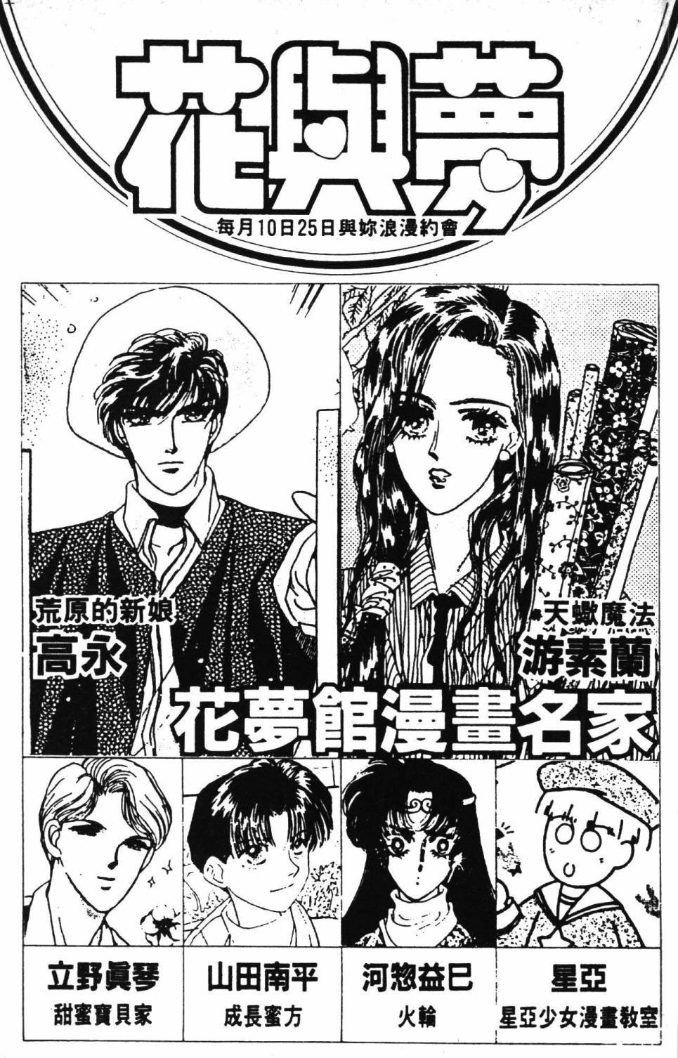 第28卷