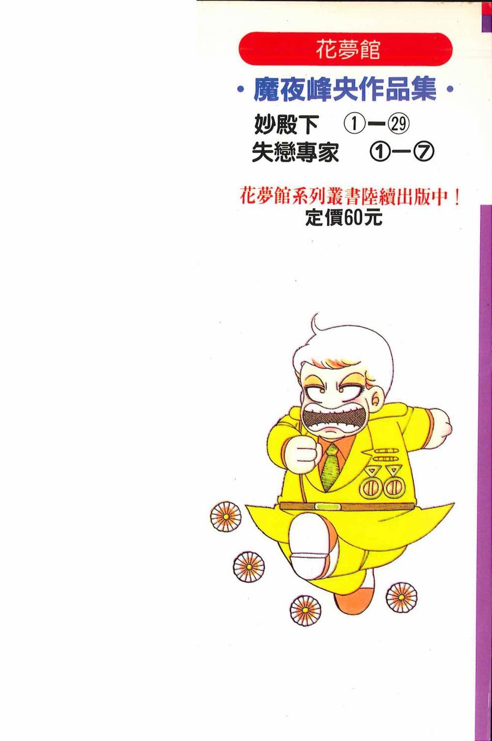 第29卷