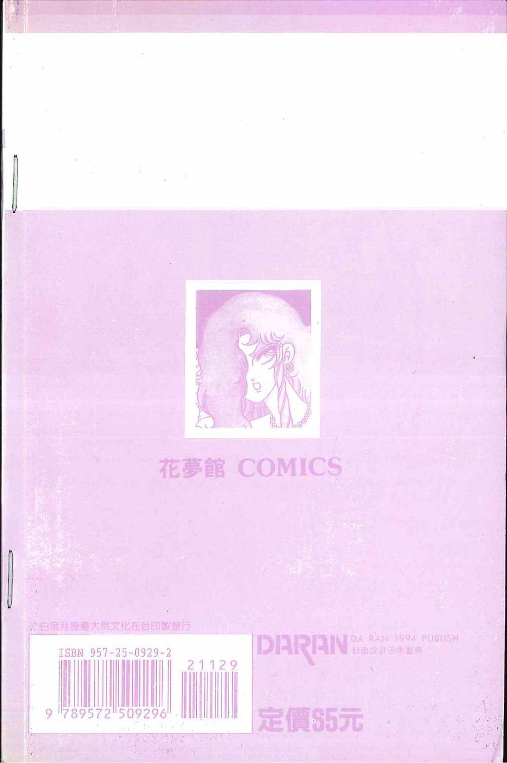 第29卷