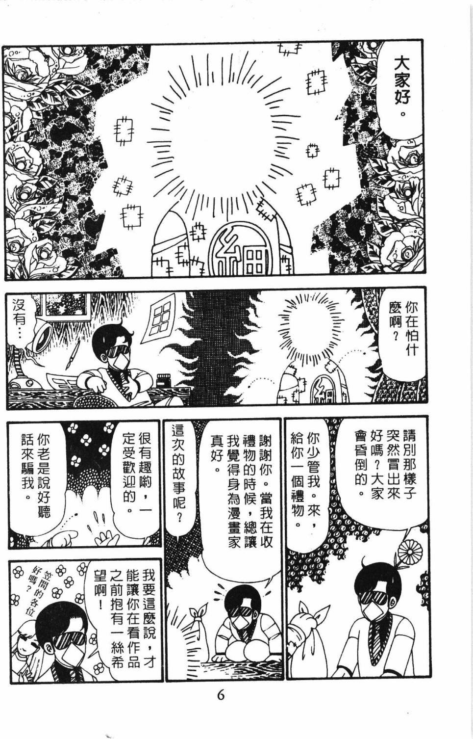 第29卷