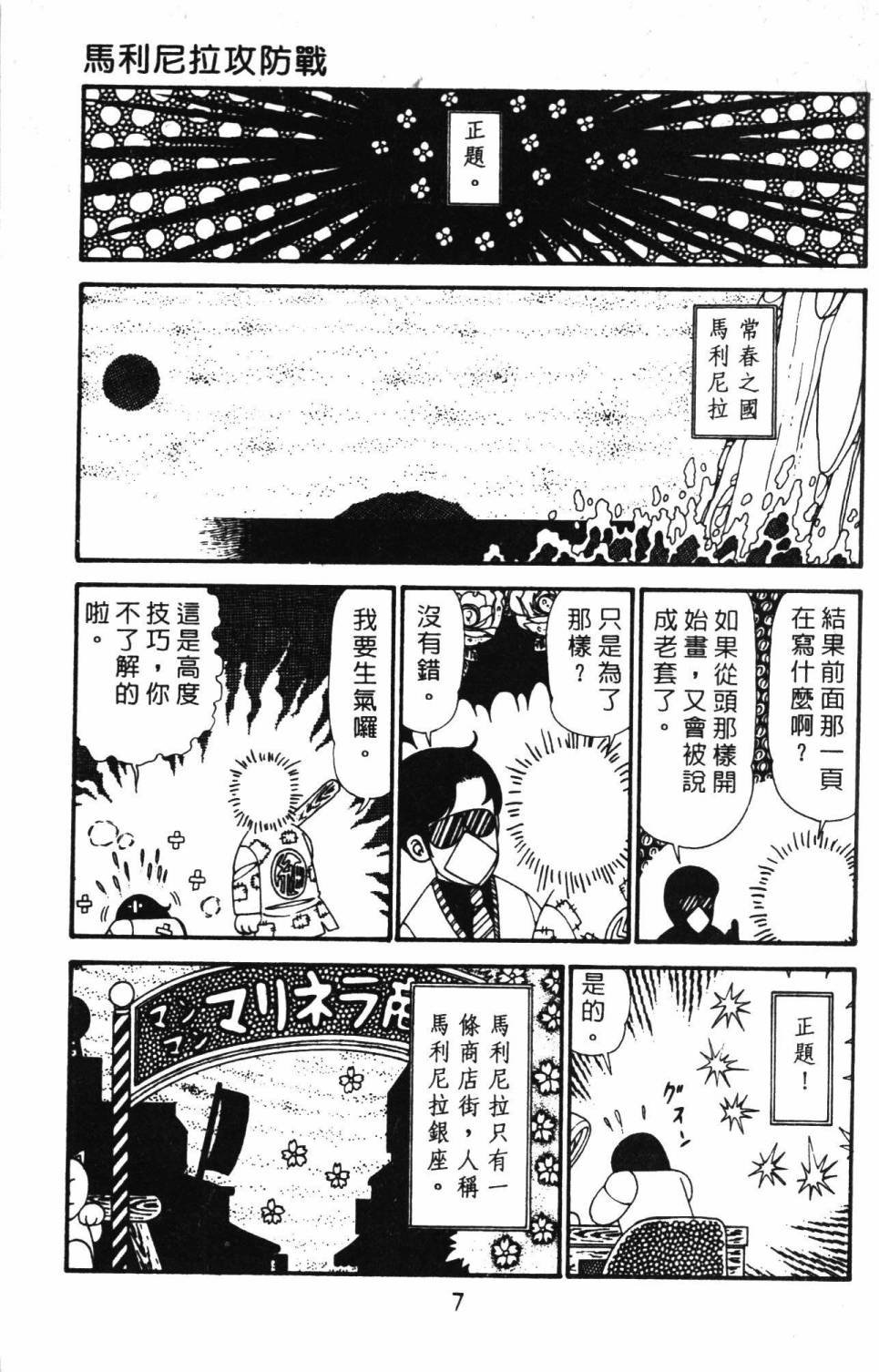 第29卷