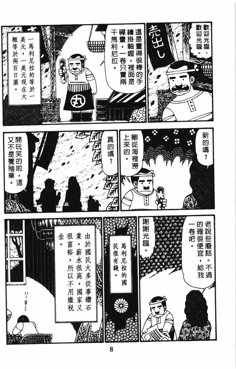 第29卷
