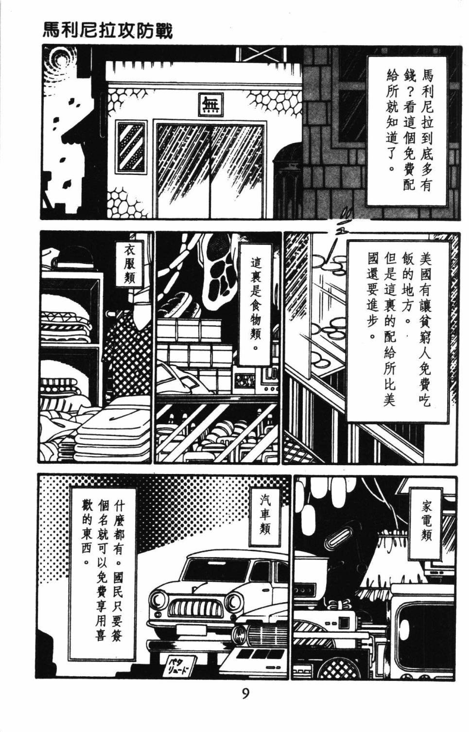 第29卷