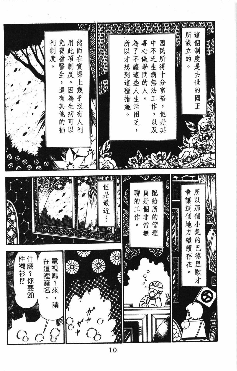 第29卷
