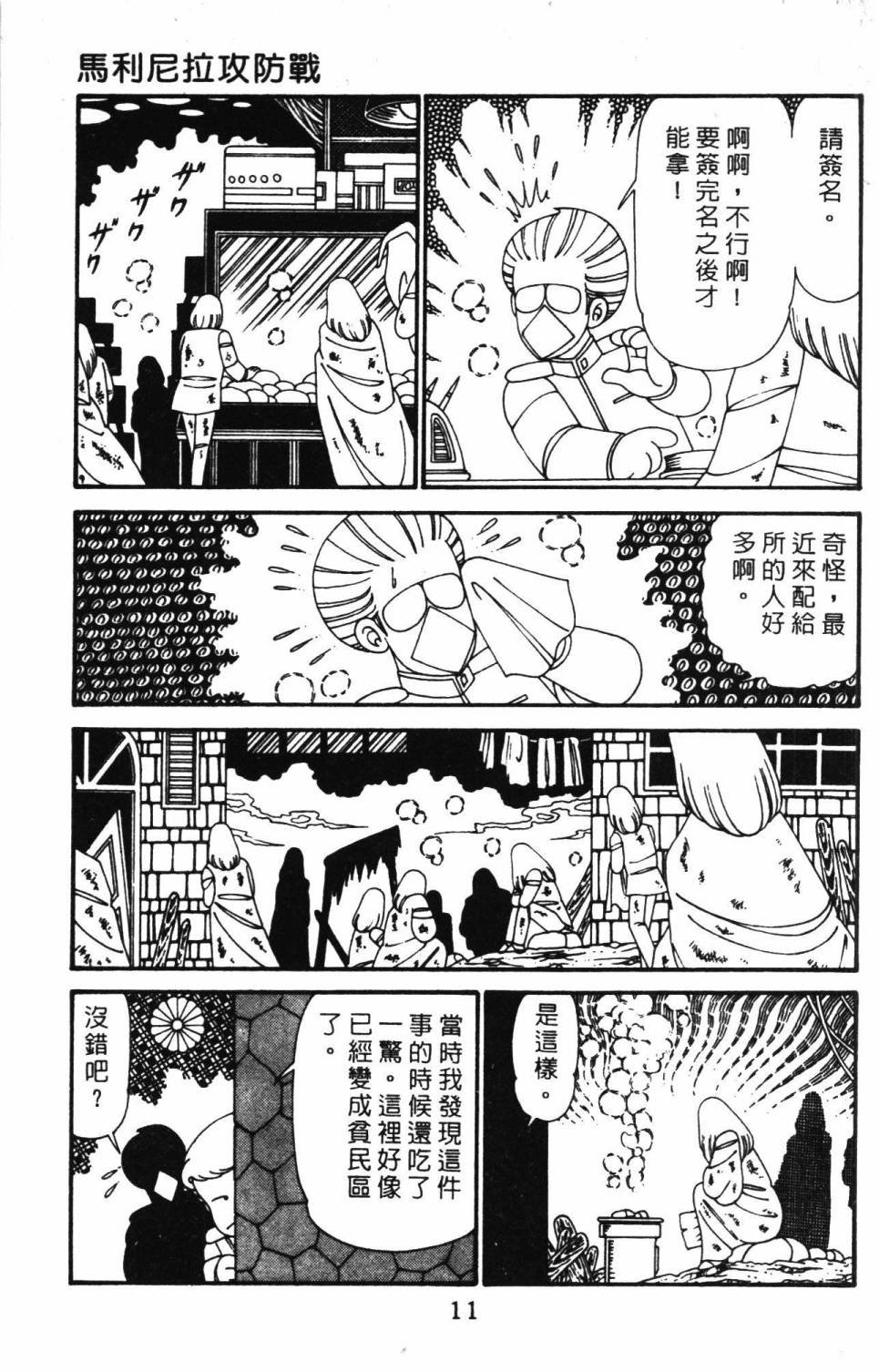 第29卷