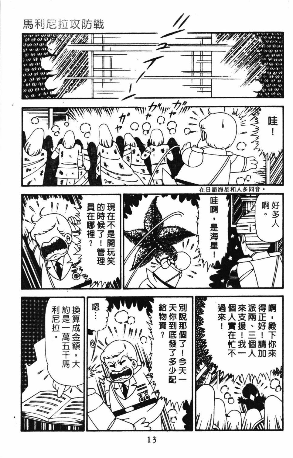 第29卷