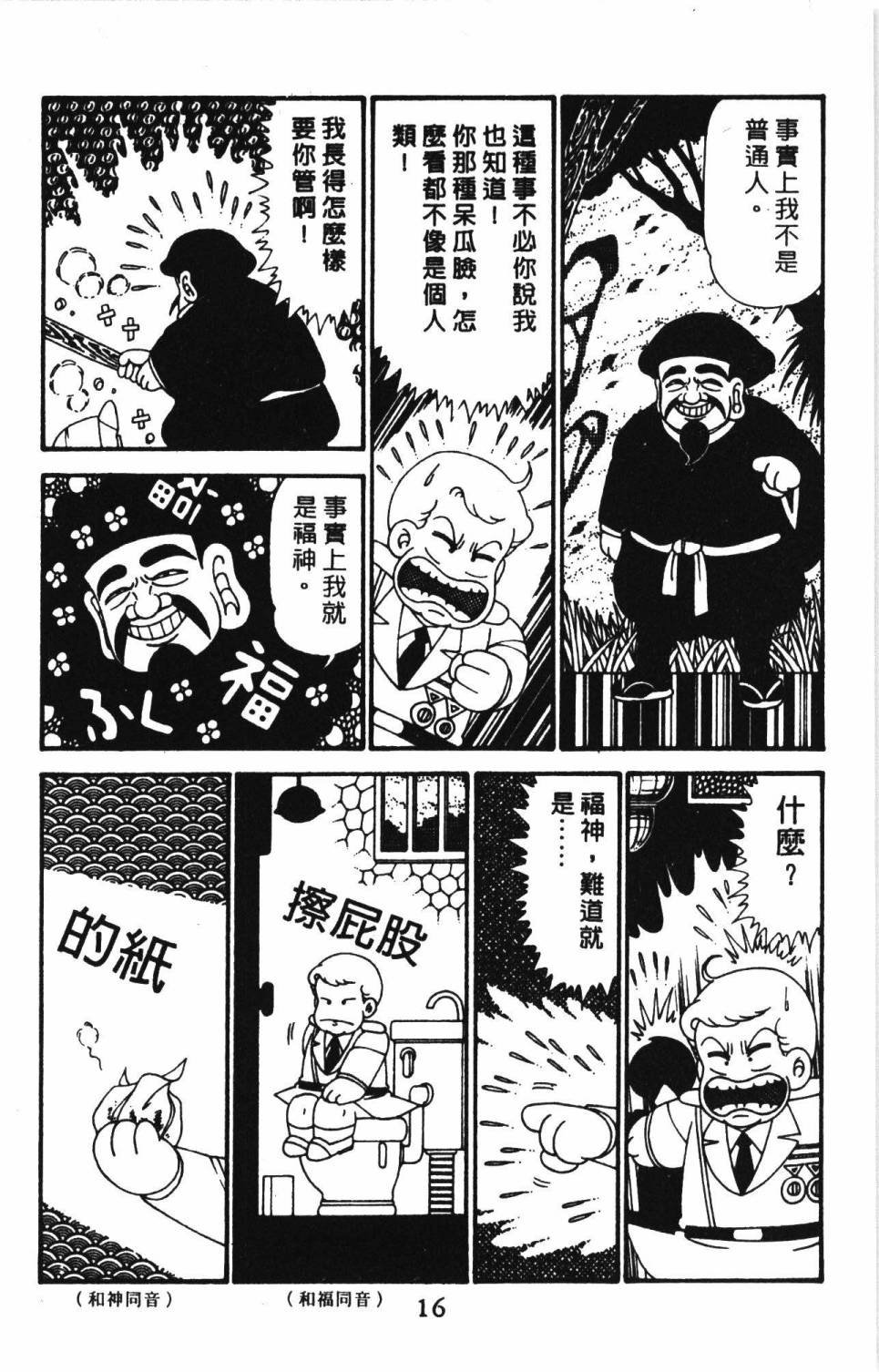 第29卷