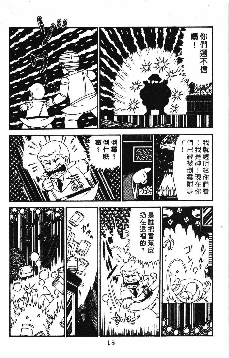 第29卷