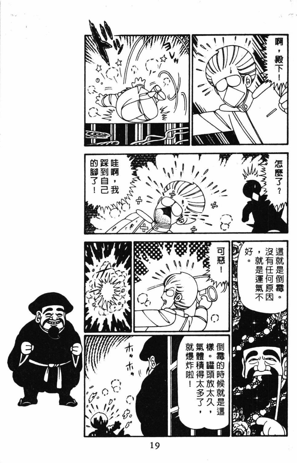 第29卷