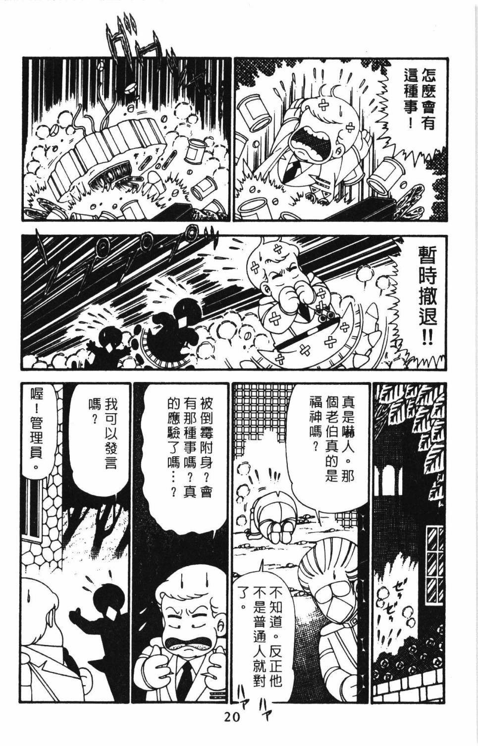 第29卷