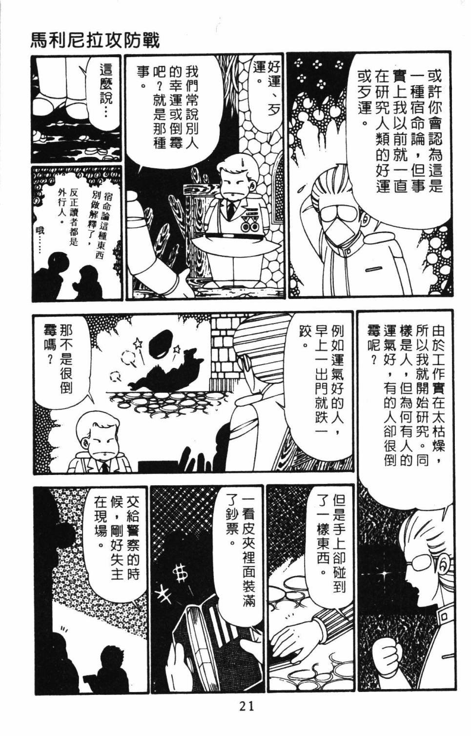 第29卷