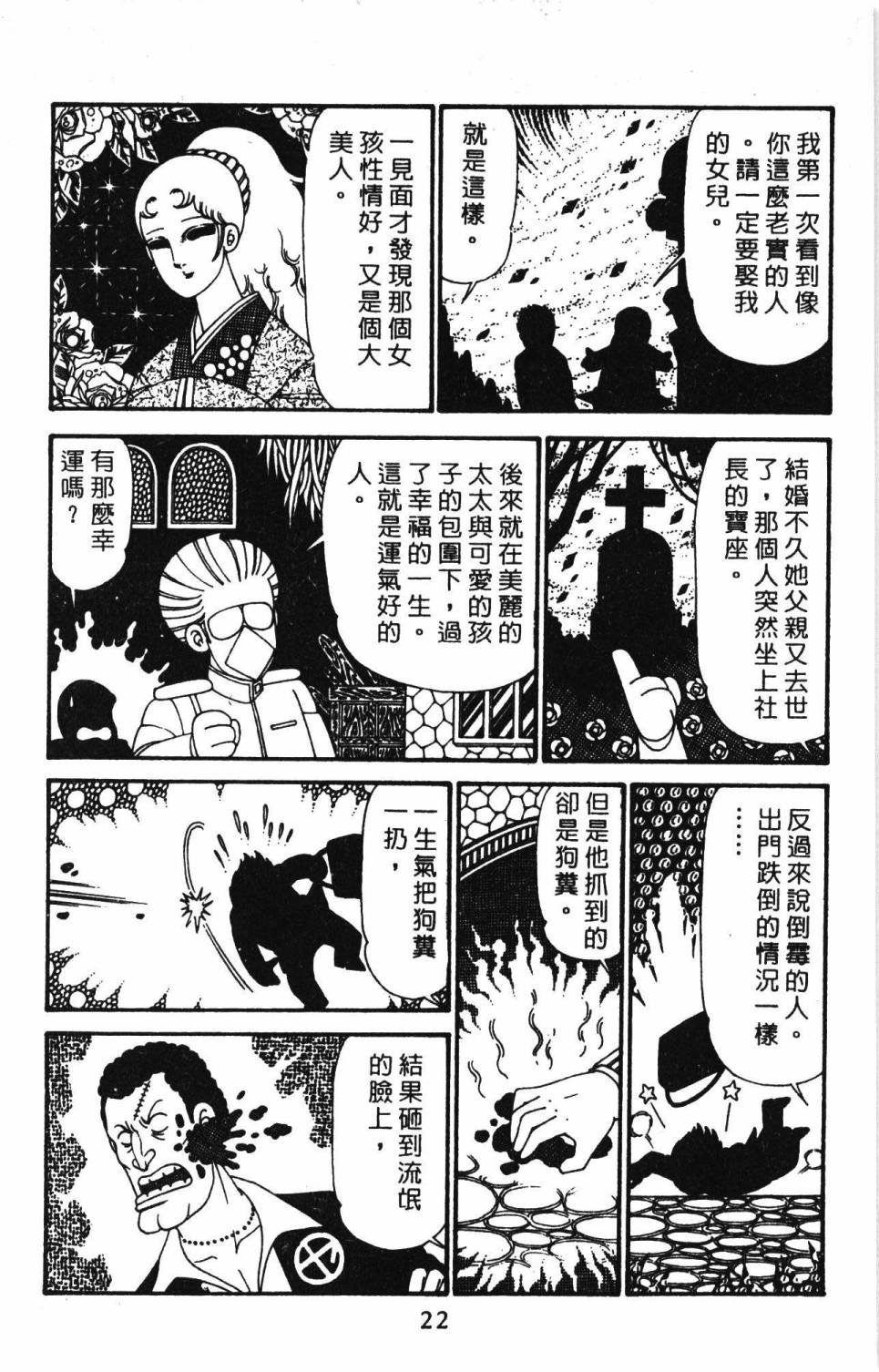 第29卷