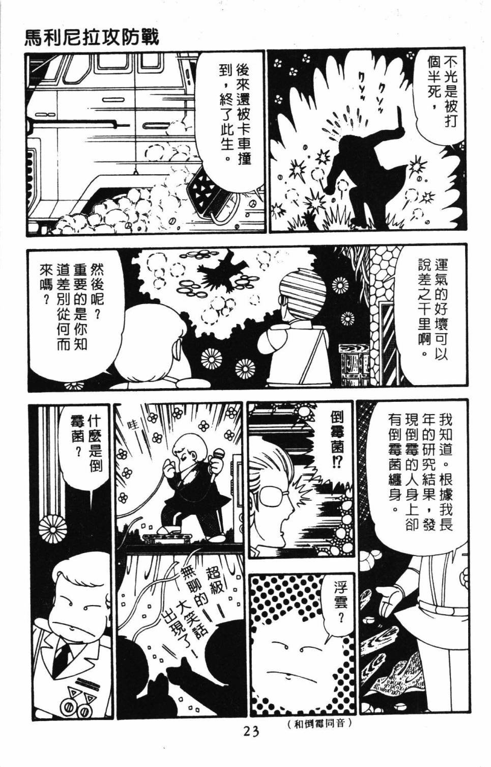 第29卷