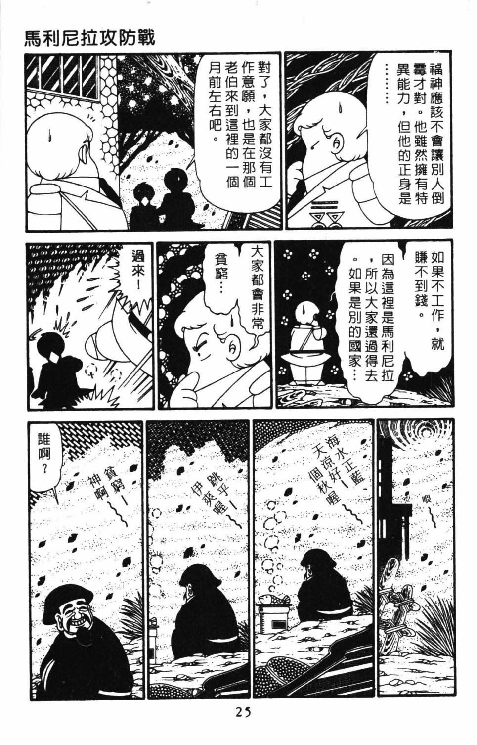 第29卷