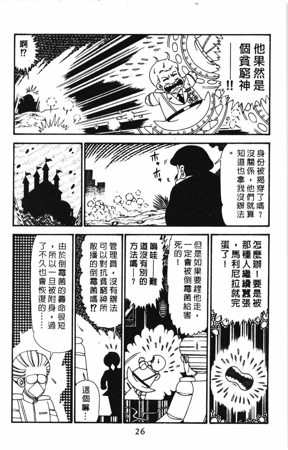 第29卷