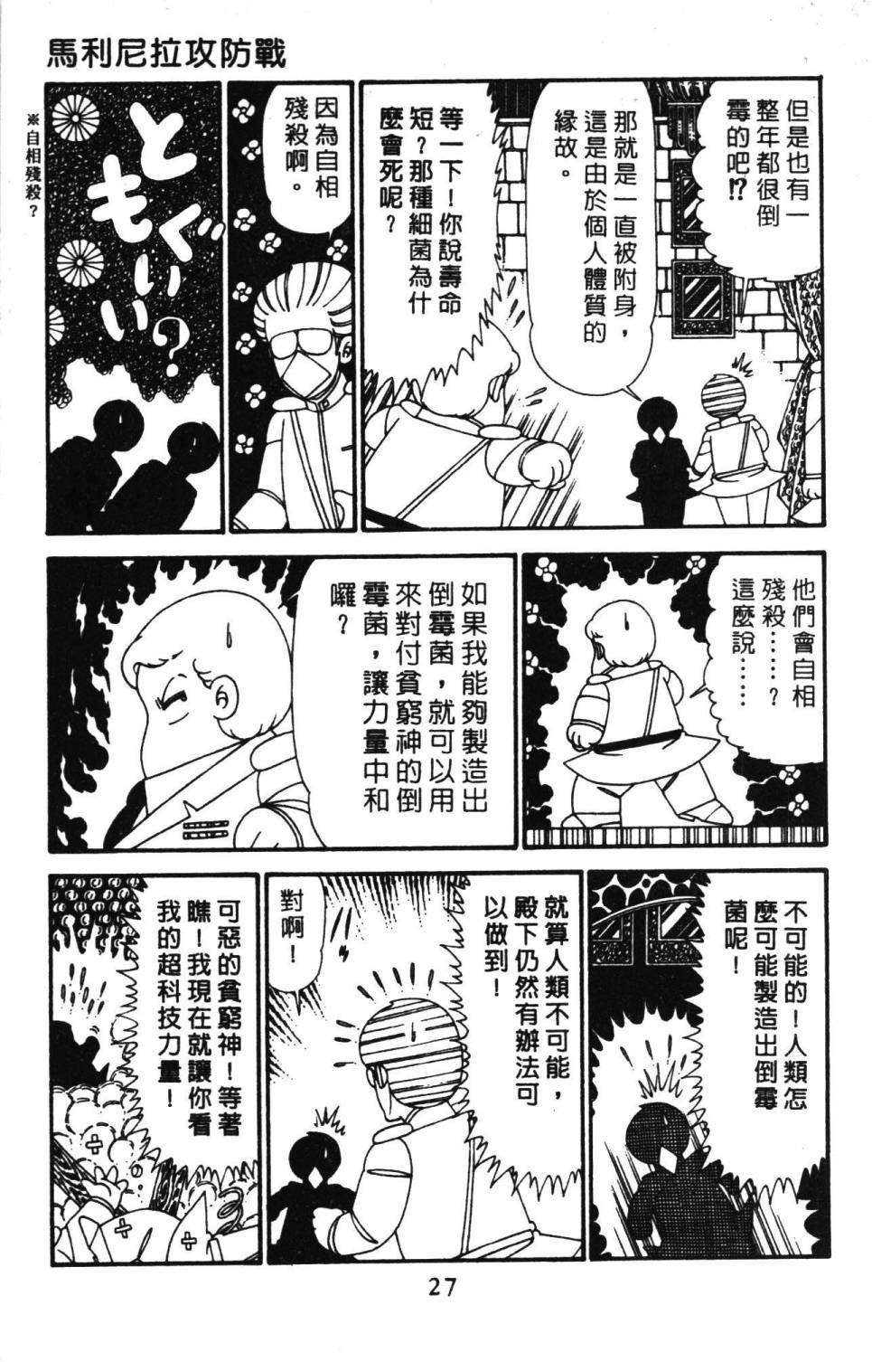 第29卷