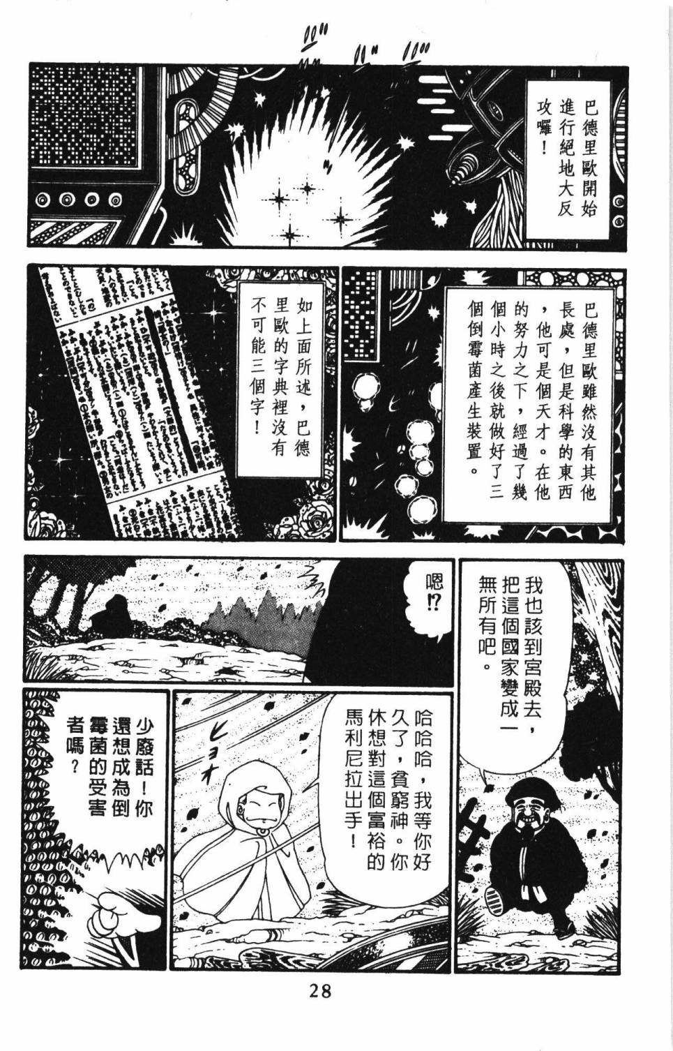 第29卷