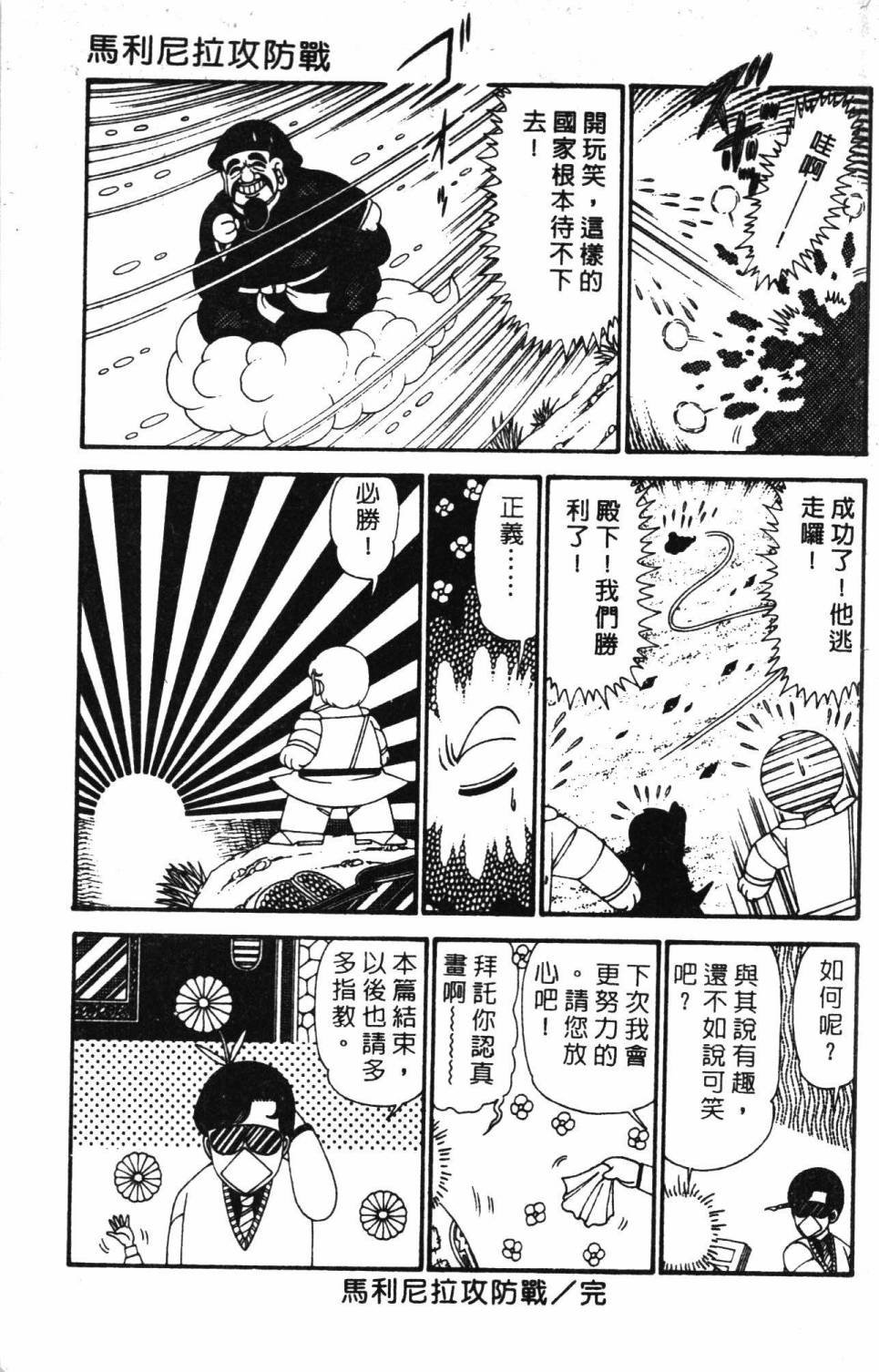 第29卷