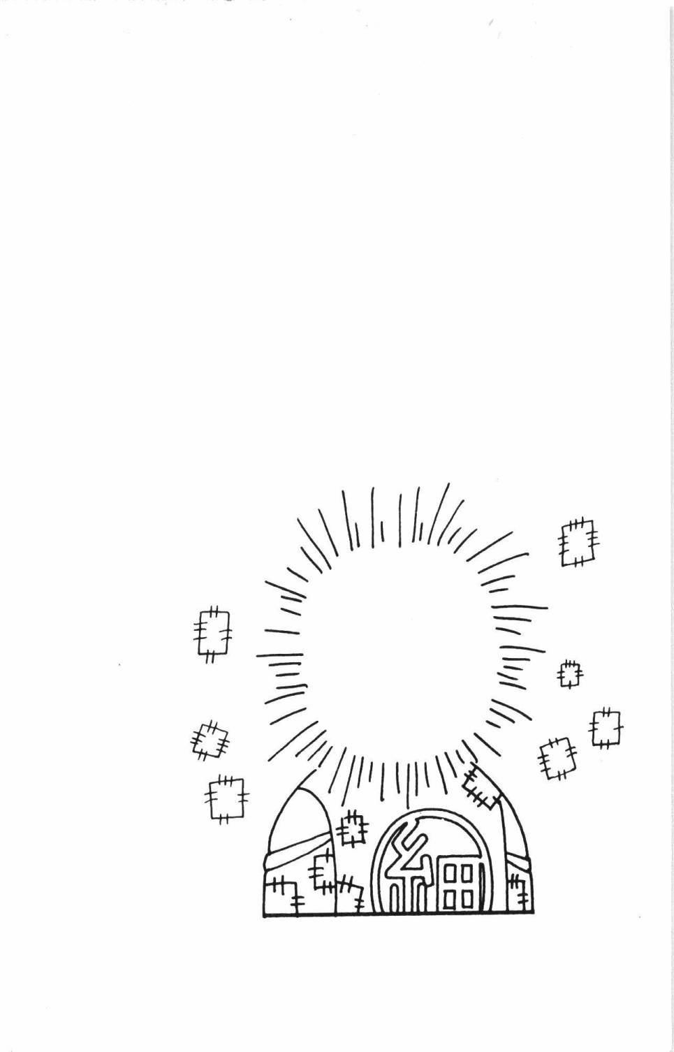 第29卷