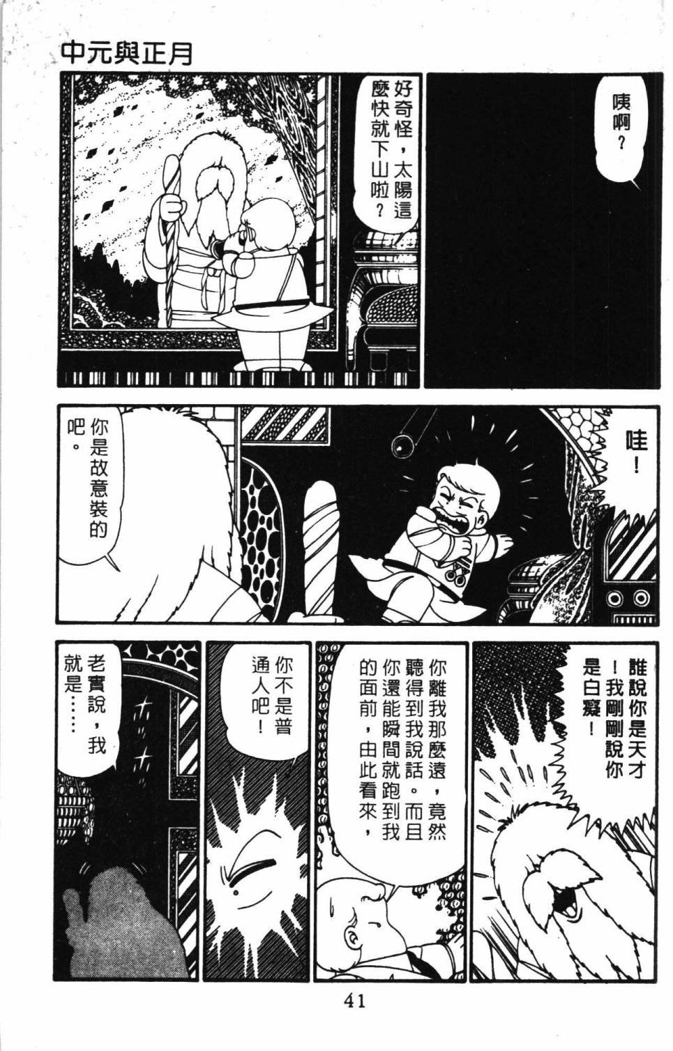 第29卷